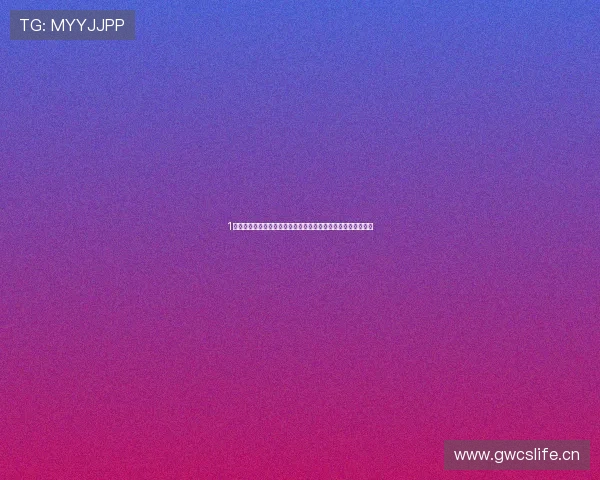 1足球直播吧全面解析最新赛事动态提供实时比分和精彩视频回放