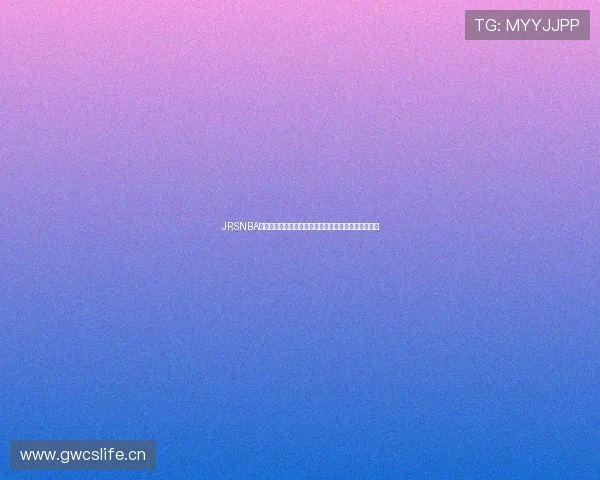 JRSNBA赛事高清直播在线观看平台实时赛程与精彩集锦全覆盖